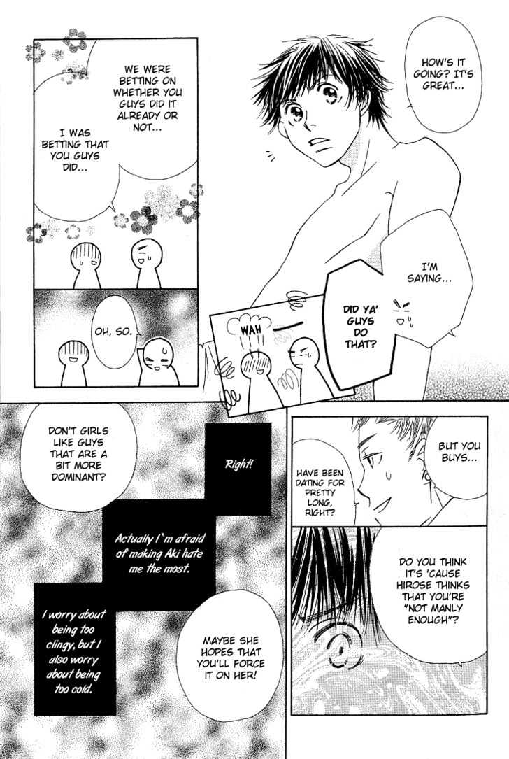 Socrates in Love Chapter 2 page 7 - Chapter 2
