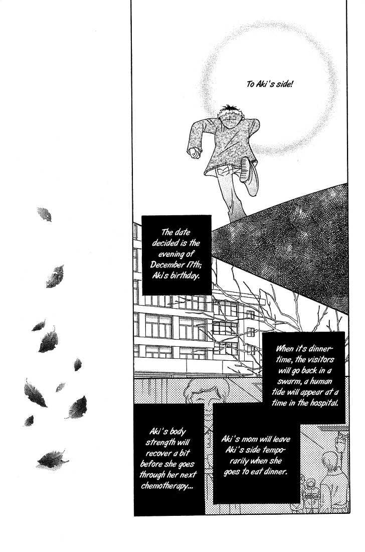 Socrates in Love Chapter 4 page 10 - Chapter 4