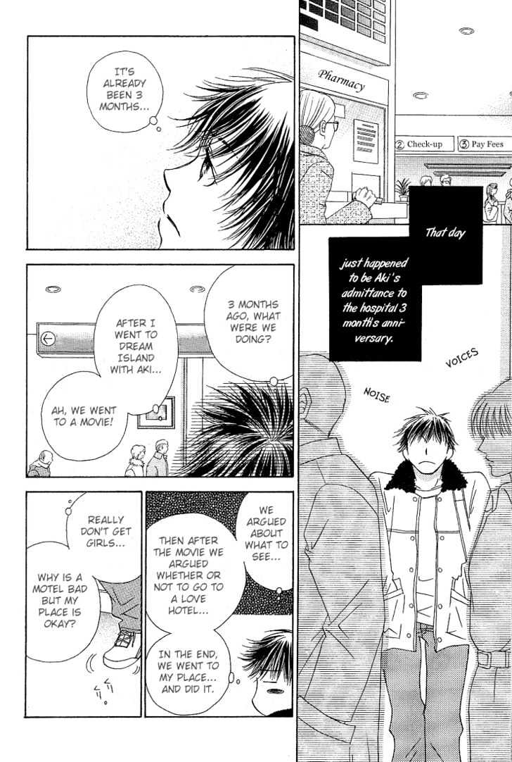 Socrates in Love Chapter 4 page 11 - Chapter 4