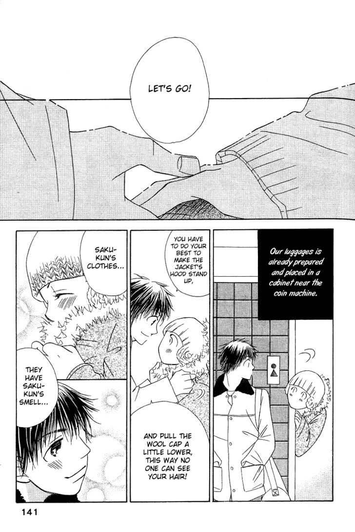 Socrates in Love Chapter 4 page 14 - Chapter 4