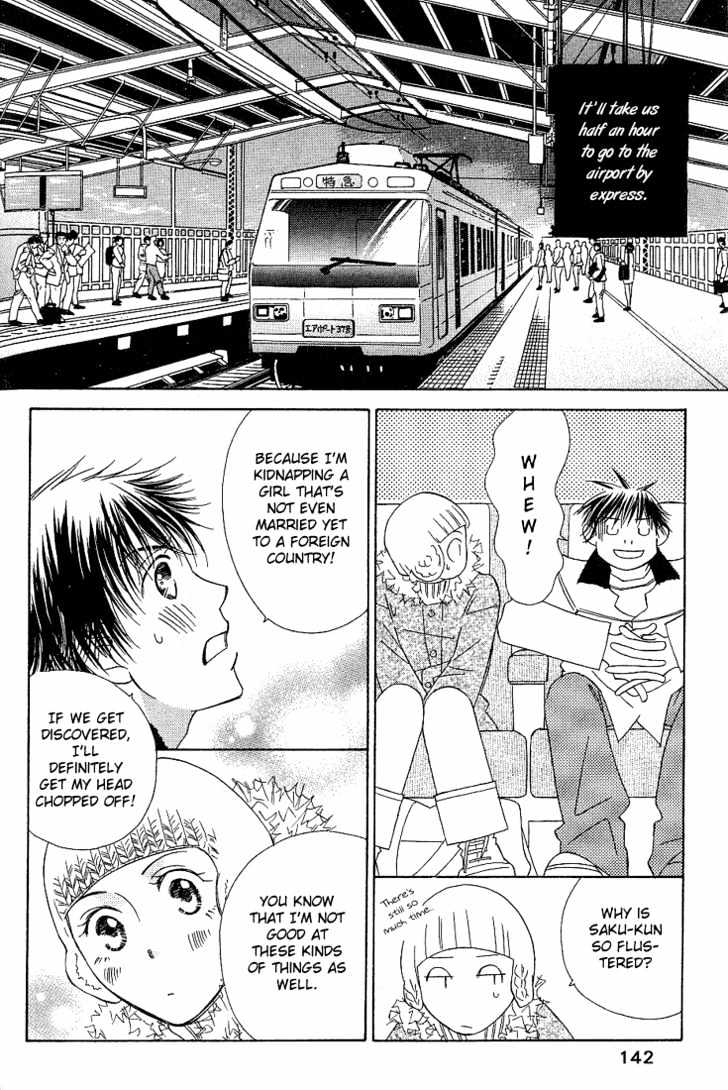 Socrates in Love Chapter 4 page 15 - Chapter 4