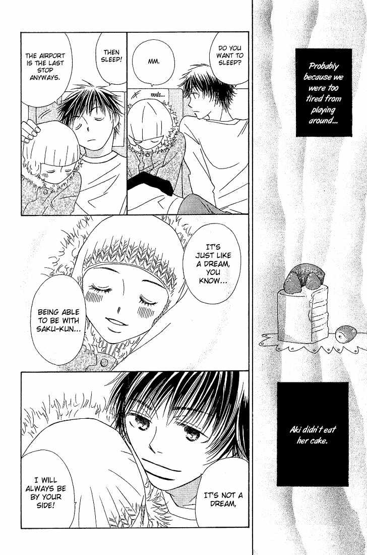 Socrates in Love Chapter 4 page 19 - Chapter 4