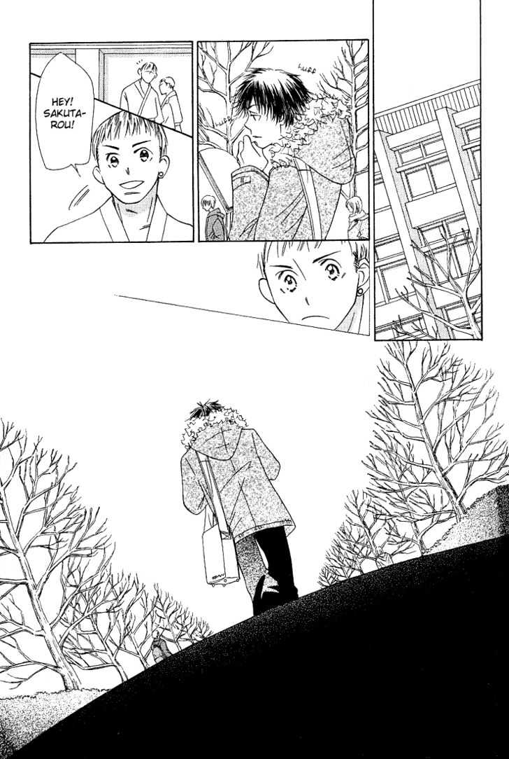 Socrates in Love Chapter 4 page 2 - Chapter 4