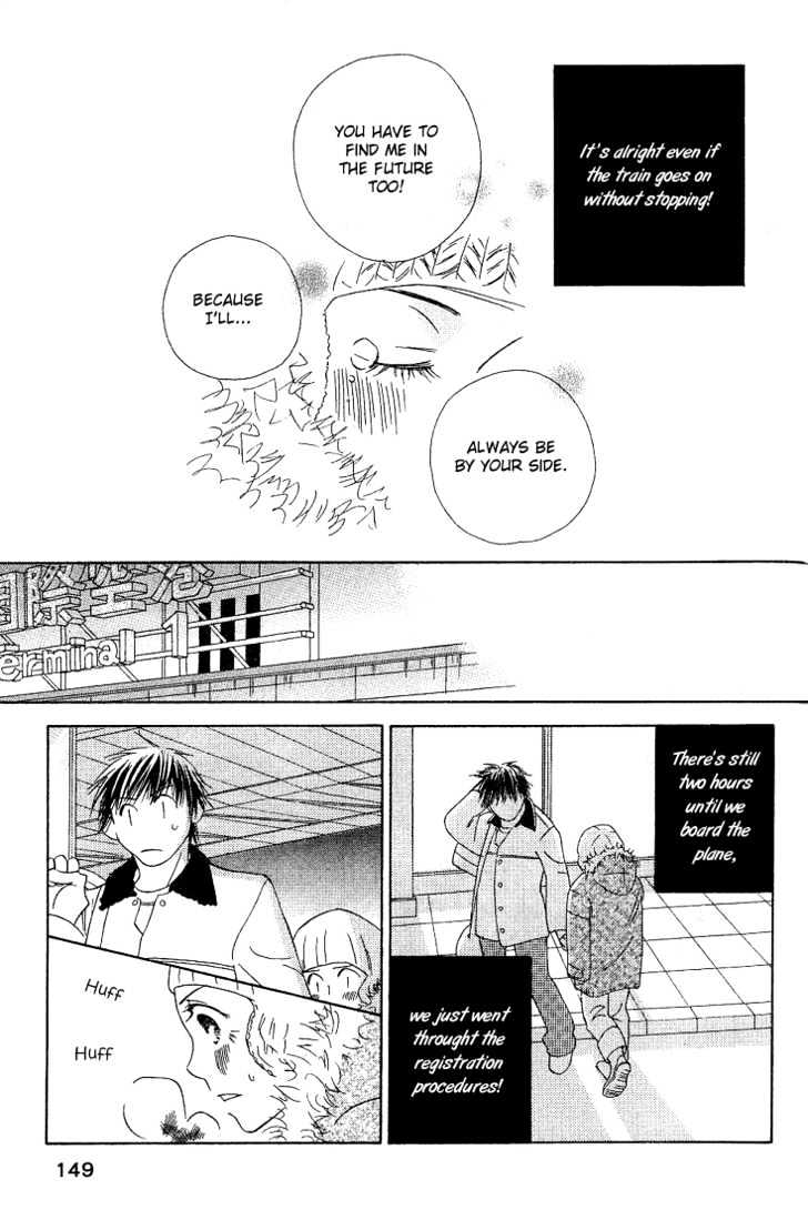 Socrates in Love Chapter 4 page 22 - Chapter 4