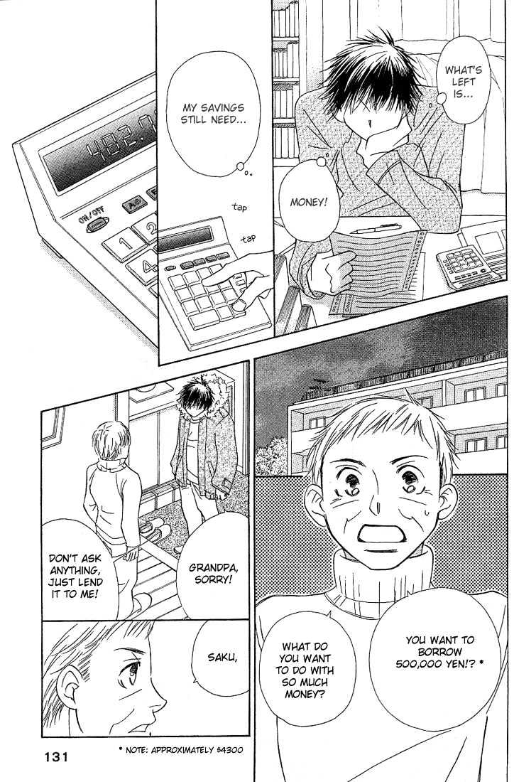 Socrates in Love Chapter 4 page 4 - Chapter 4