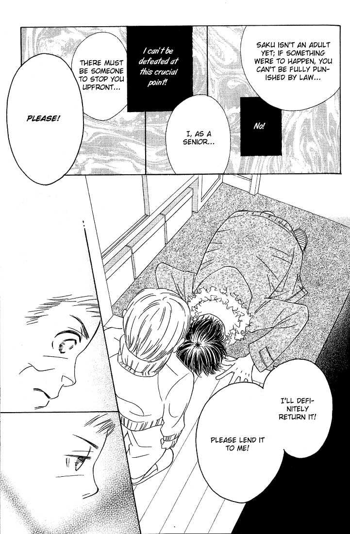 Socrates in Love Chapter 4 page 6 - Chapter 4