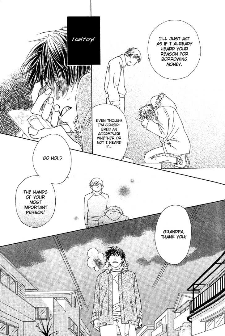 Socrates in Love Chapter 4 page 8 - Chapter 4