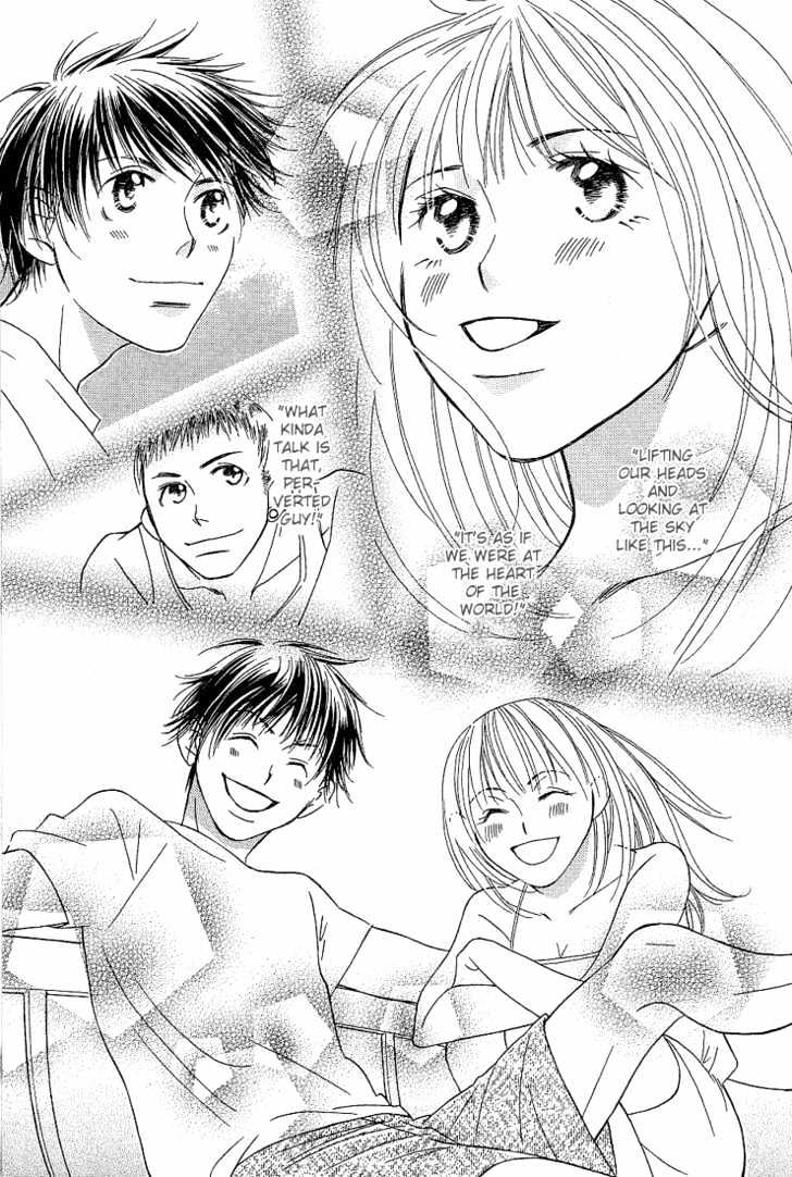 Socrates in Love Chapter 5 page 11 - Chapter 5 : ::end