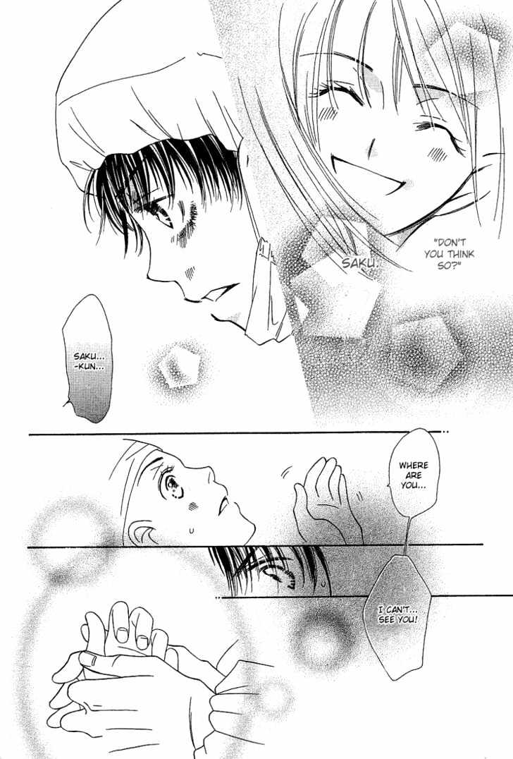 Socrates in Love Chapter 5 page 12 - Chapter 5 : ::end