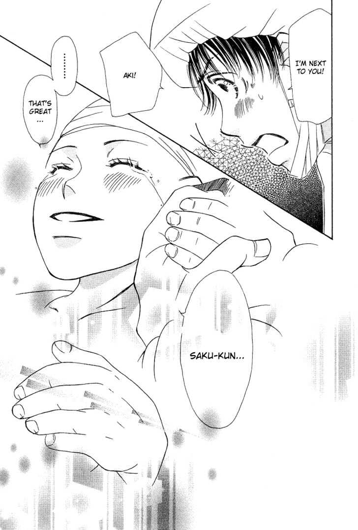 Socrates in Love Chapter 5 page 13 - Chapter 5 : ::end