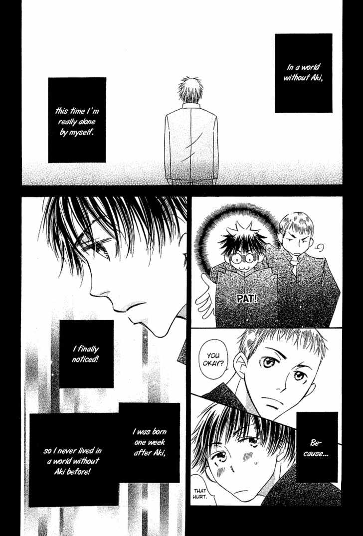 Socrates in Love Chapter 5 page 18 - Chapter 5 : ::end
