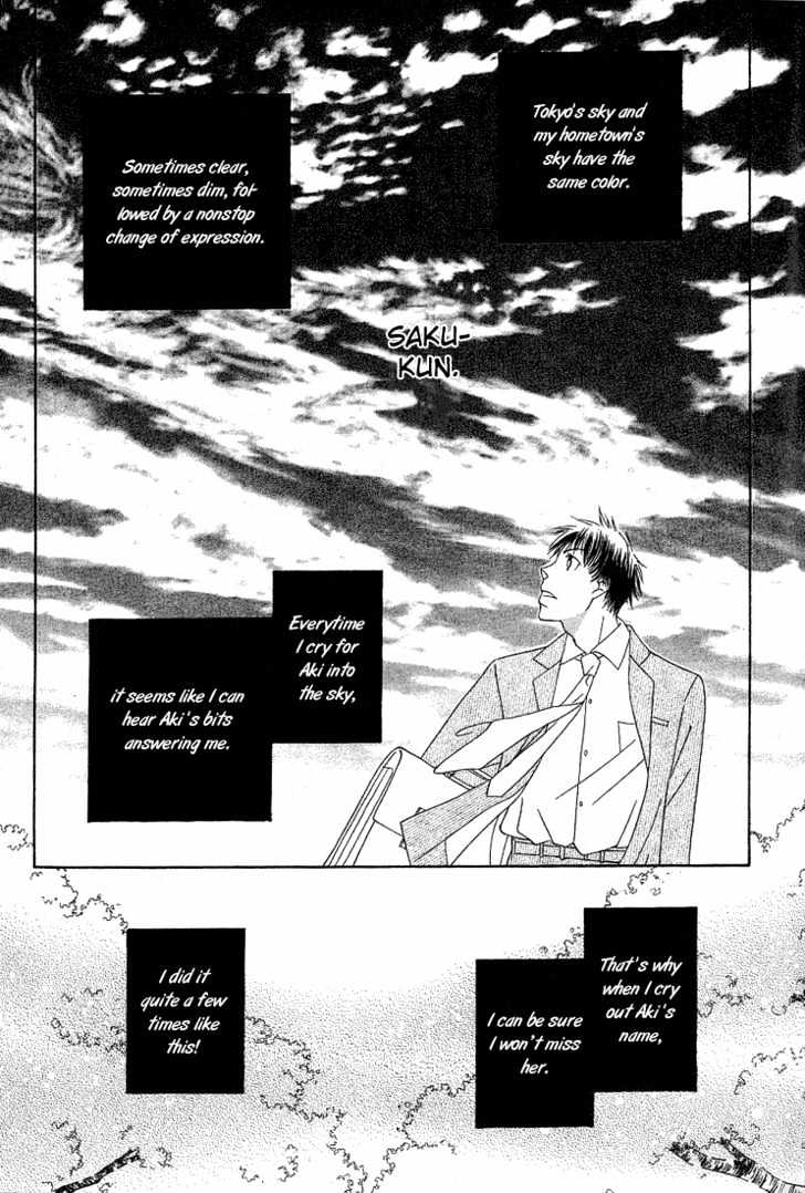 Socrates in Love Chapter 5 page 21 - Chapter 5 : ::end