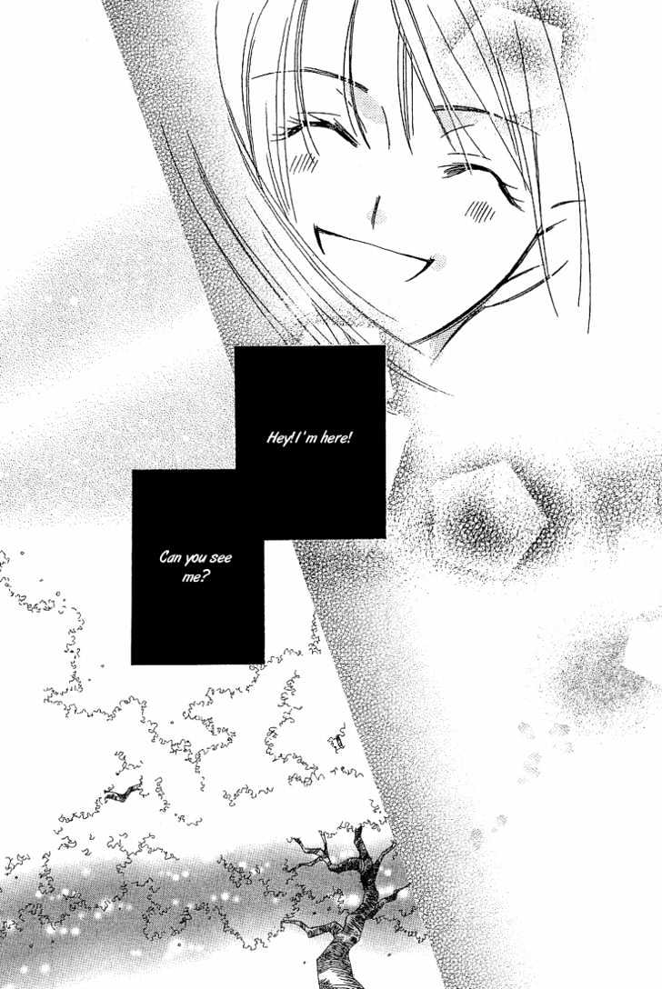 Socrates in Love Chapter 5 page 23 - Chapter 5 : ::end