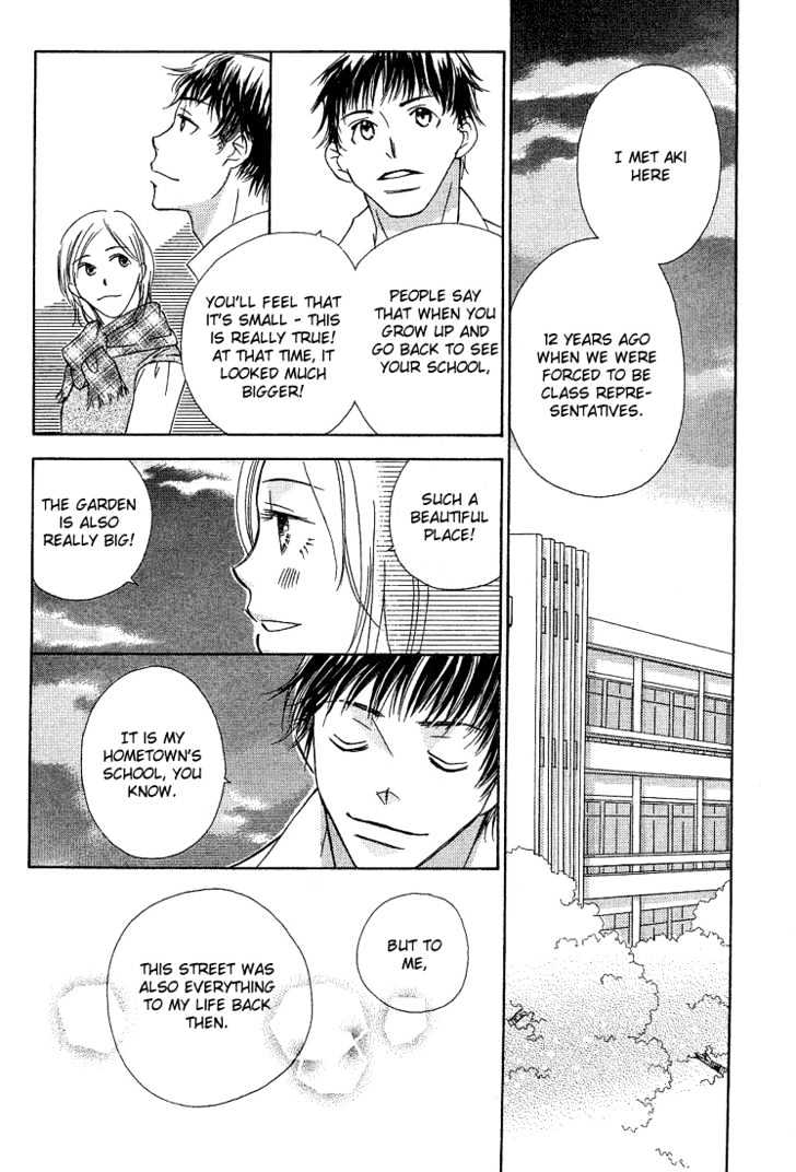 Socrates in Love Chapter 5 page 24 - Chapter 5 : ::end