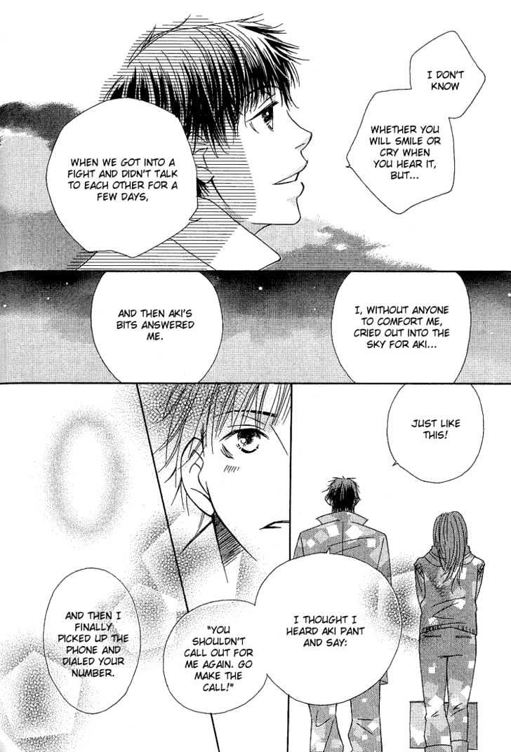Socrates in Love Chapter 5 page 26 - Chapter 5 : ::end