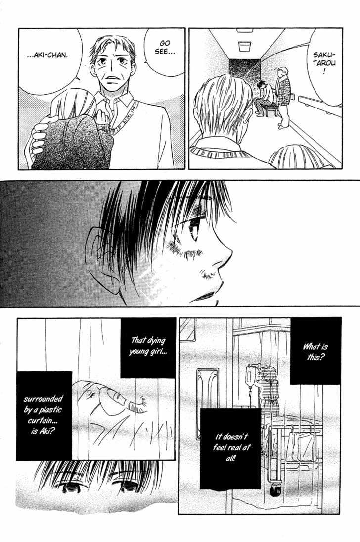 Socrates in Love Chapter 5 page 4 - Chapter 5 : ::end