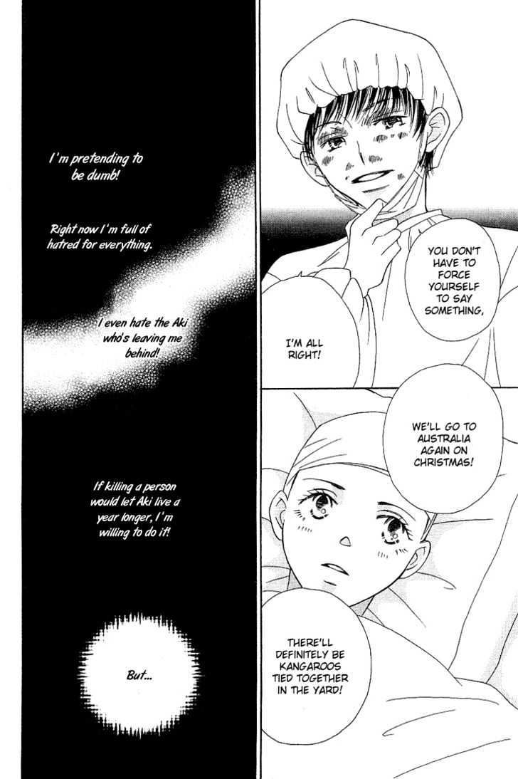 Socrates in Love Chapter 5 page 6 - Chapter 5 : ::end