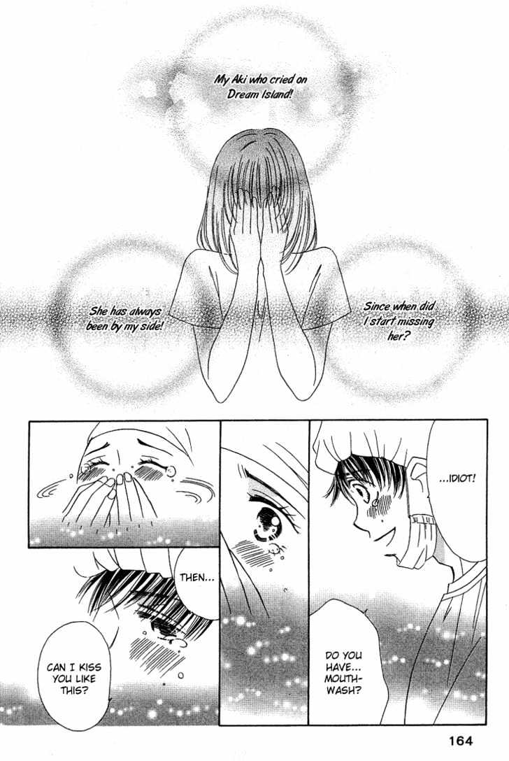 Socrates in Love Chapter 5 page 8 - Chapter 5 : ::end