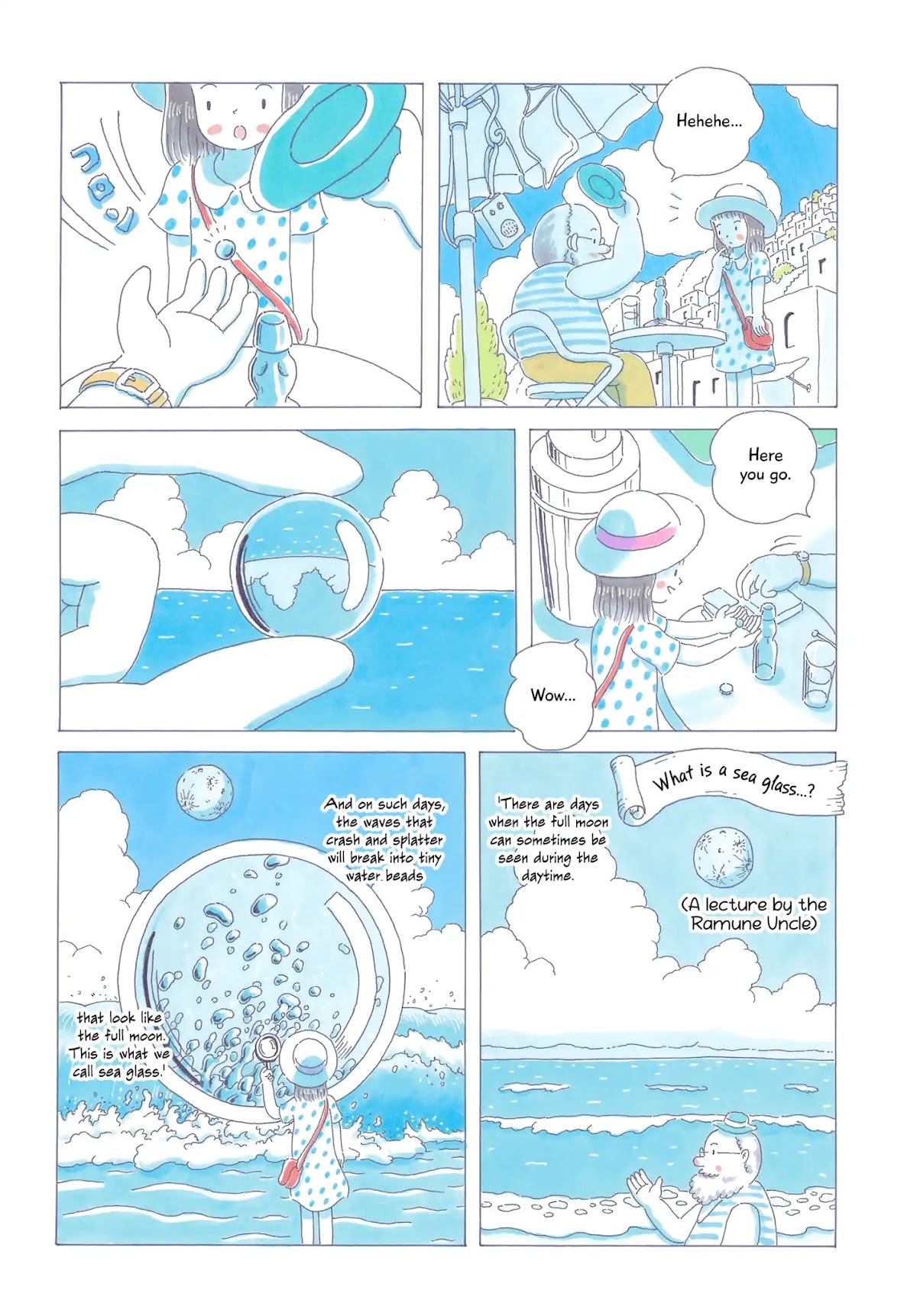 Soda Water of August Chapter 1 page 12 - Chapter 1: Umi no Bindzume