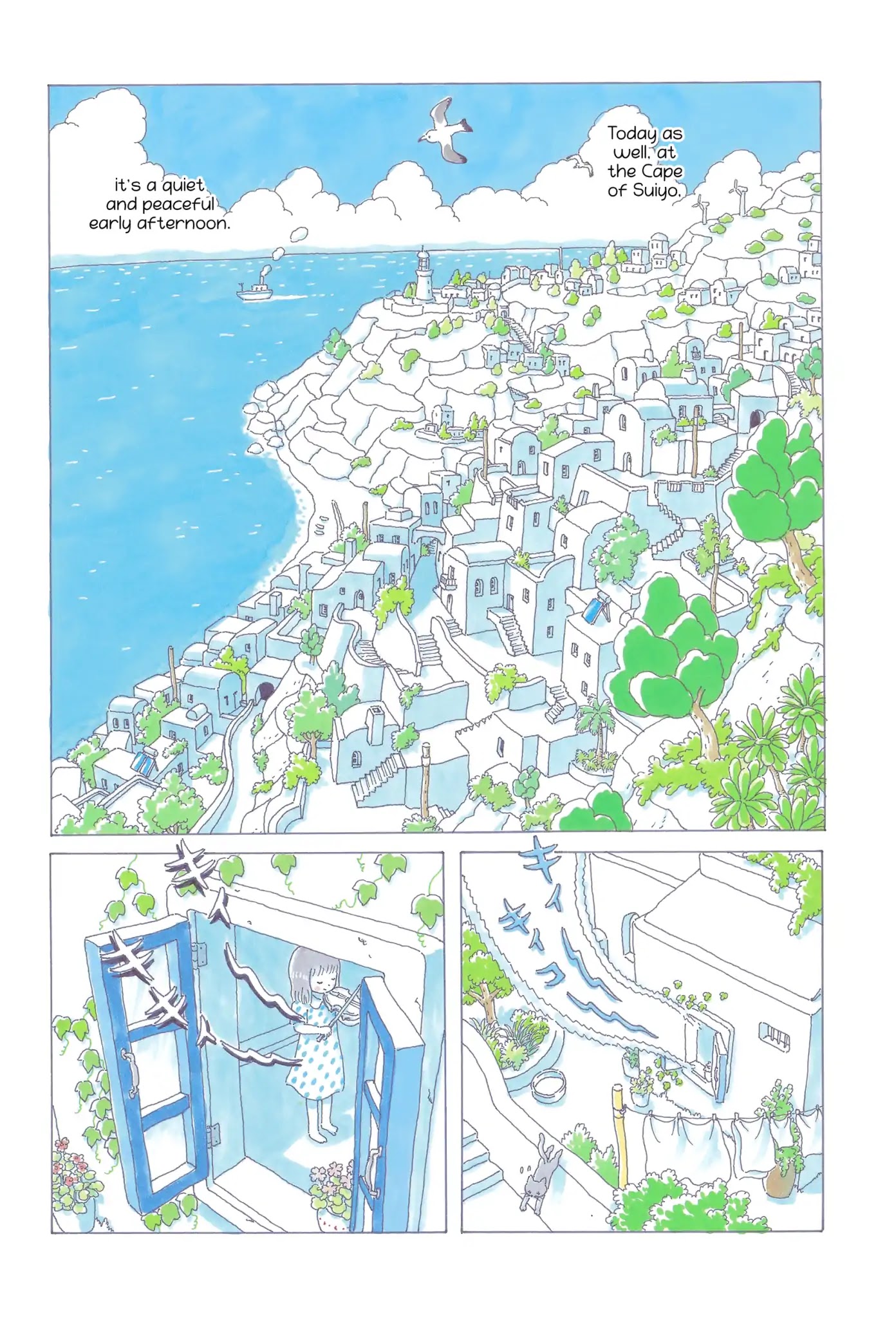 Soda Water of August Chapter 1 page 4 - Chapter 1: Umi no Bindzume