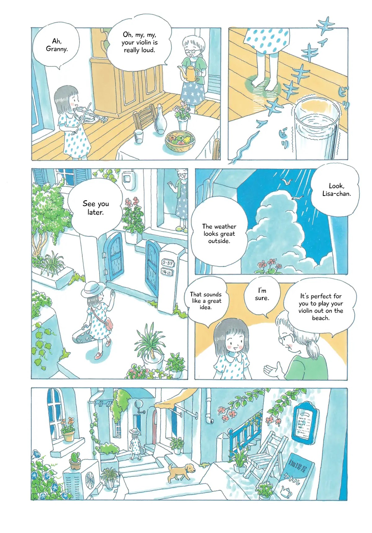 Soda Water of August Chapter 1 page 5 - Chapter 1: Umi no Bindzume