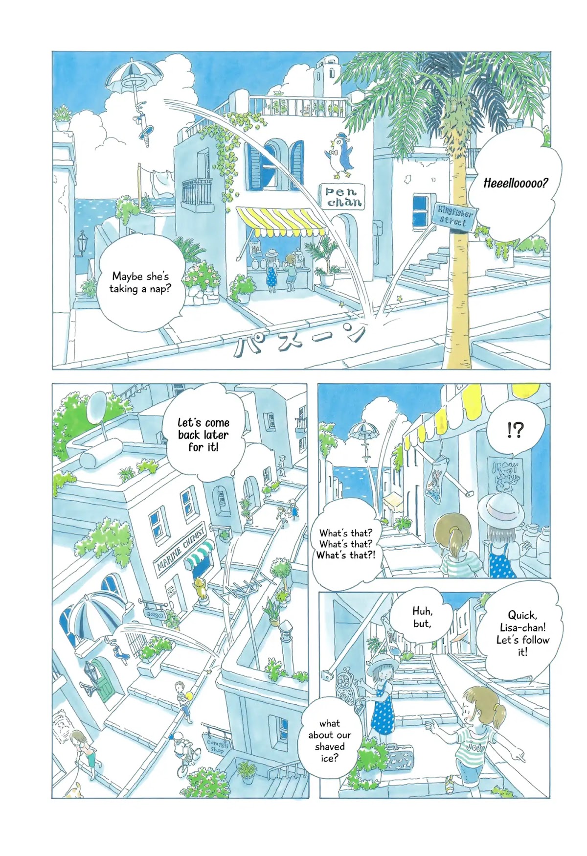 Soda Water of August Chapter 2 page 3 - Chapter 2: Kaze no Tabibito