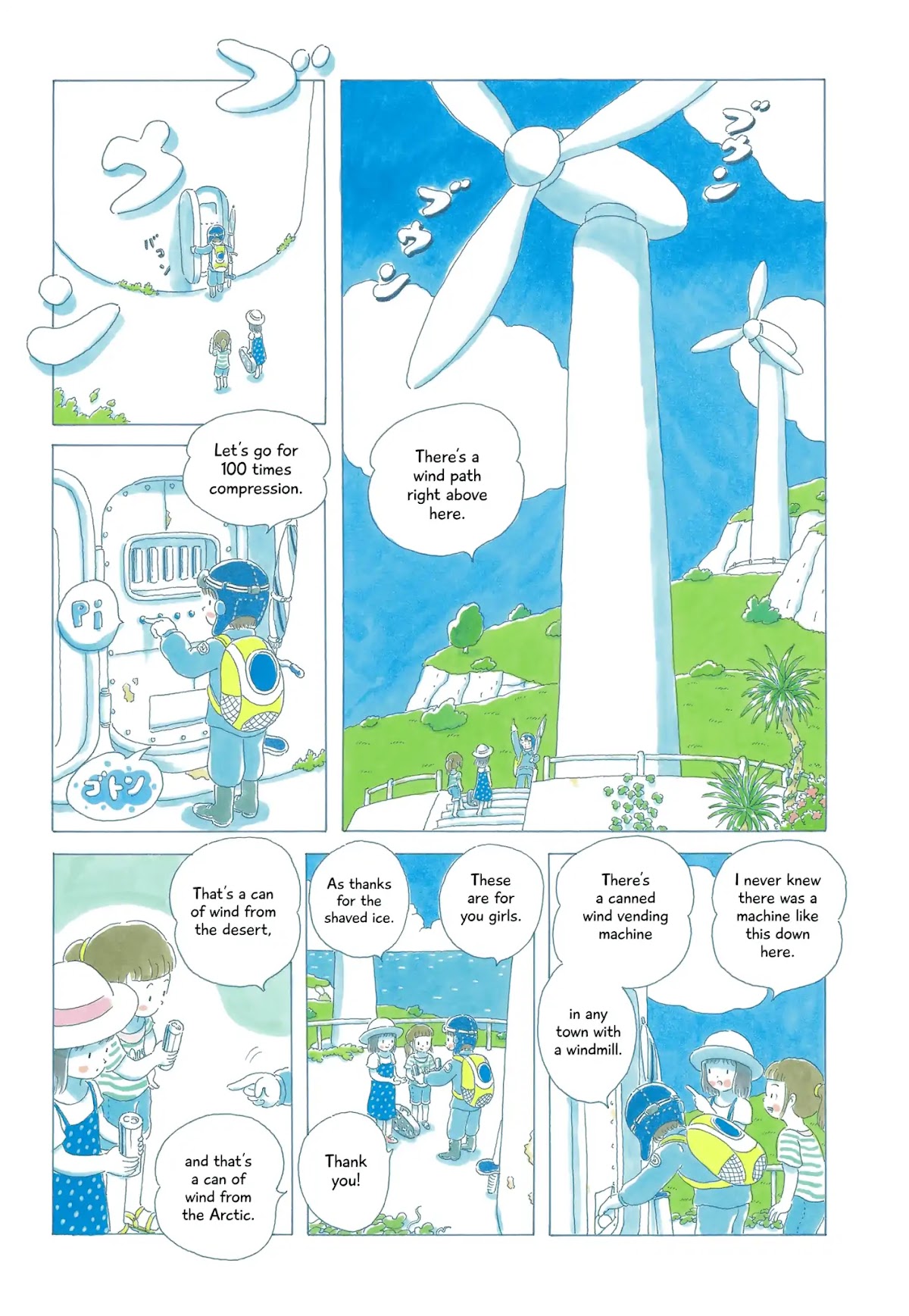 Soda Water of August Chapter 2 page 8 - Chapter 2: Kaze no Tabibito