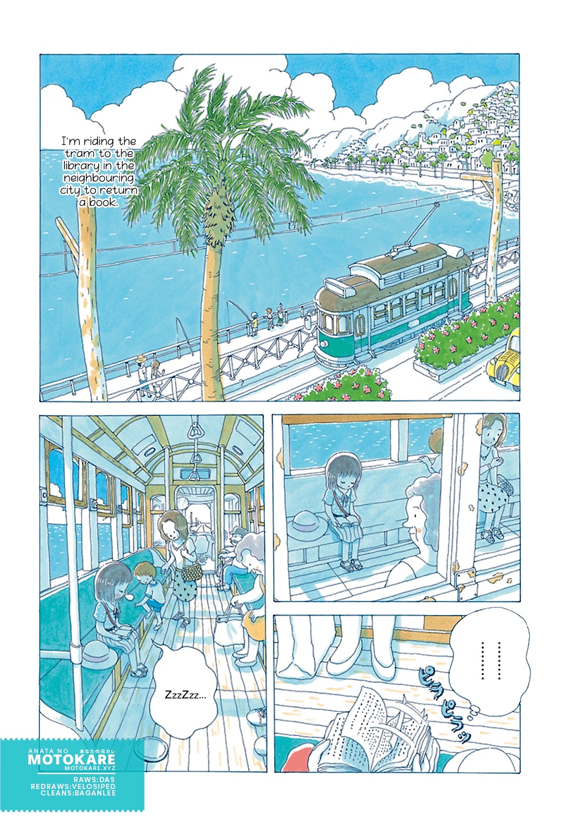 Soda Water of August Chapter 3 page 1 - Chapter 3: Maboroshi no Machi