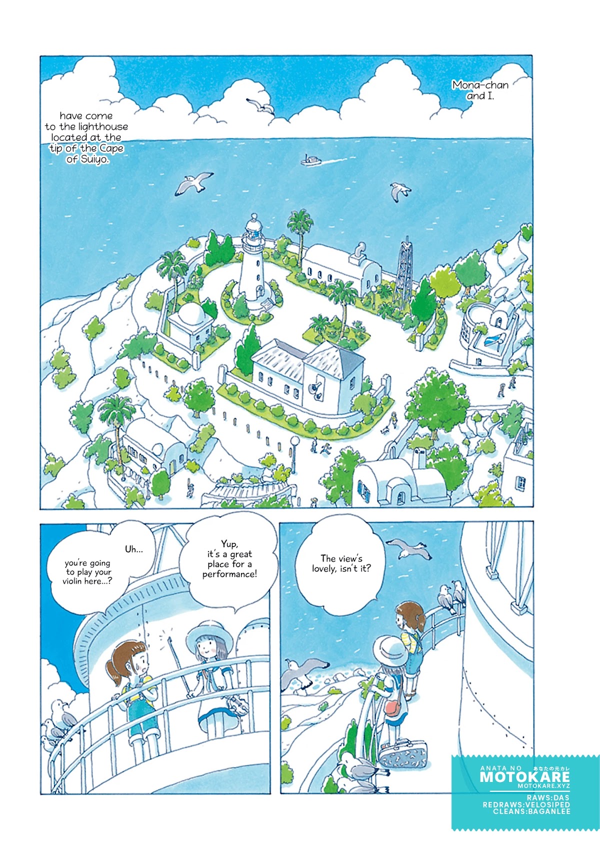 Soda Water of August Chapter 4 page 1 - Chapter 4: Toudai no Sanpo