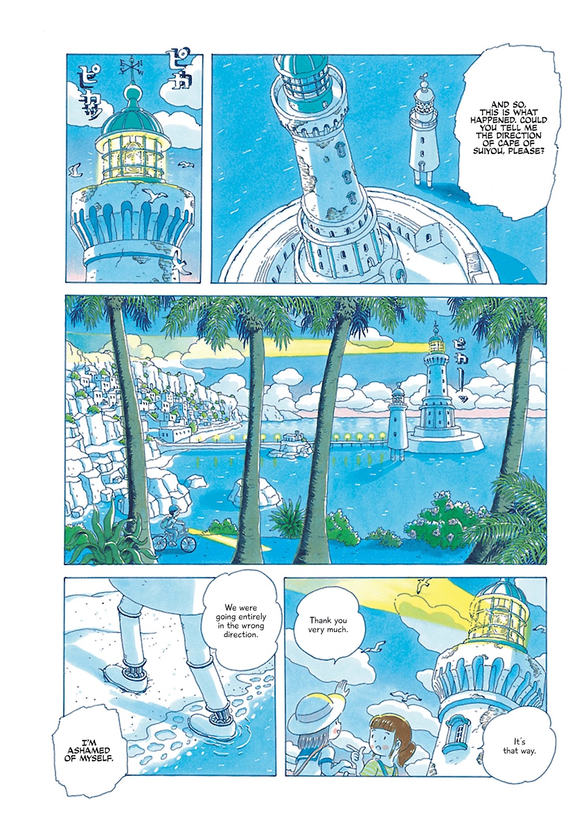 Soda Water of August Chapter 4 page 10 - Chapter 4: Toudai no Sanpo
