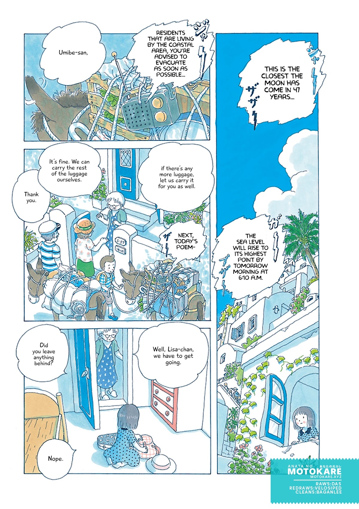 Soda Water of August Chapter 5 page 1 - Chapter 5: Umi Mukae no Hi