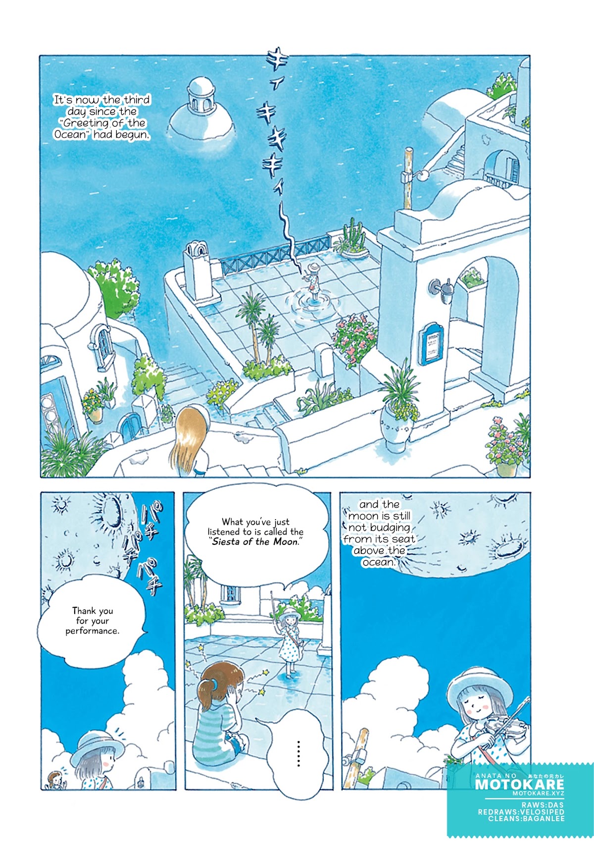 Soda Water of August Chapter 6 page 1 - Chapter 6: Tsuki no Kikan