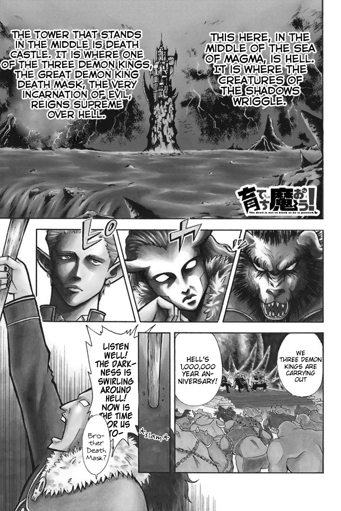 Sodatechi Maou! Chapter 1 page 5 - Chapter 1: The devil is not so black as he is painted!