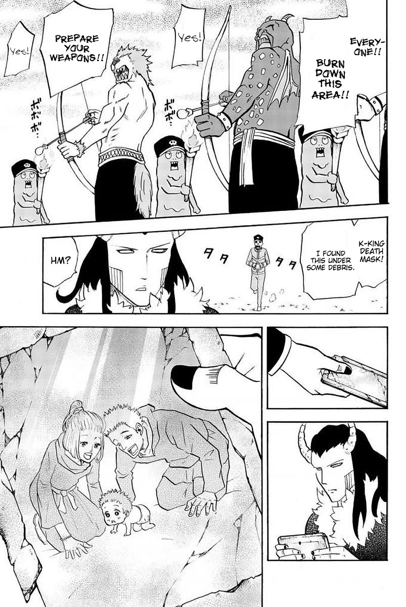 Sodatechi Maou! Chapter 108 page 5 - Chapter 108: The Human Village