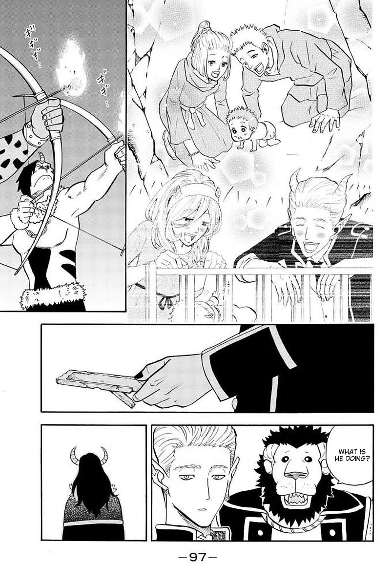 Sodatechi Maou! Chapter 108 page 7 - Chapter 108: The Human Village