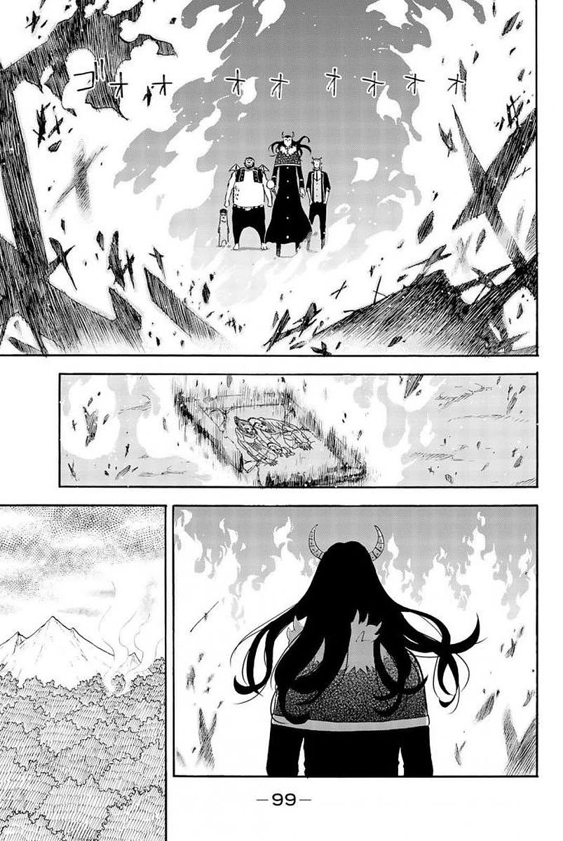 Sodatechi Maou! Chapter 108 page 9 - Chapter 108: The Human Village