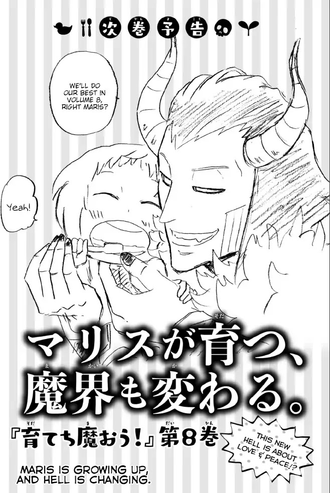 Sodatechi Maou! Chapter 139 page 15 - Chapter 139: Crying Child and Hell’s Blues