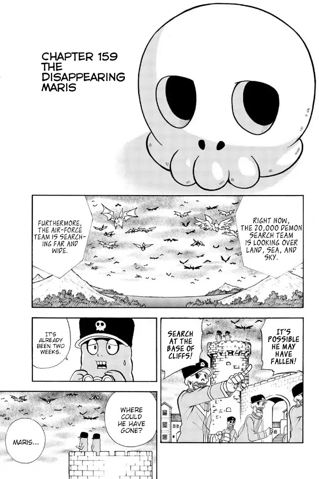 Sodatechi Maou! Chapter 159 page 1 - Chapter 159: The Disappearing Maris