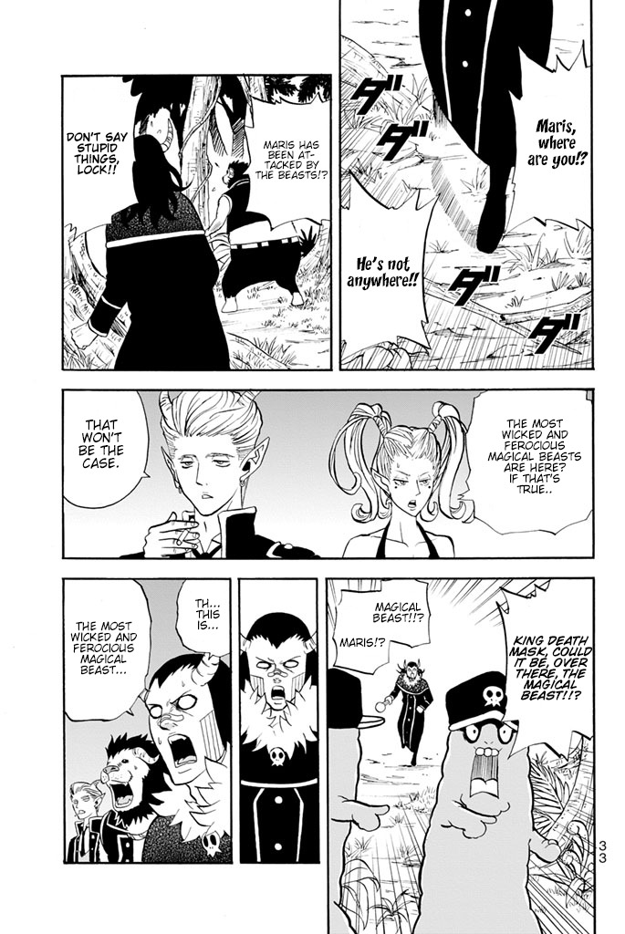 Sodatechi Maou! Chapter 19 page 12 - Chapter 19: Maris and the Magical Beast