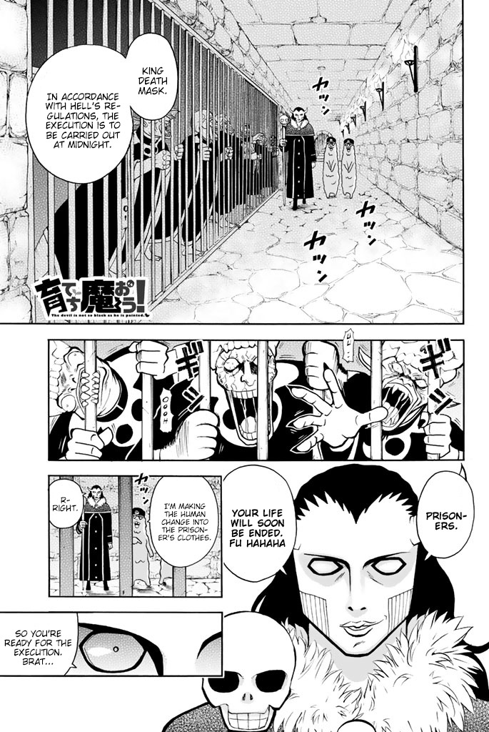 Sodatechi Maou! Chapter 2 page 1 - Chapter 2: Fun Execution