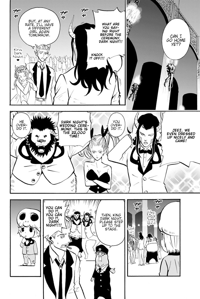 Sodatechi Maou! Chapter 21 page 2 - Chapter 21: The Wedding is Boring!