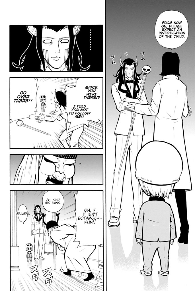 Sodatechi Maou! Chapter 21 page 6 - Chapter 21: The Wedding is Boring!