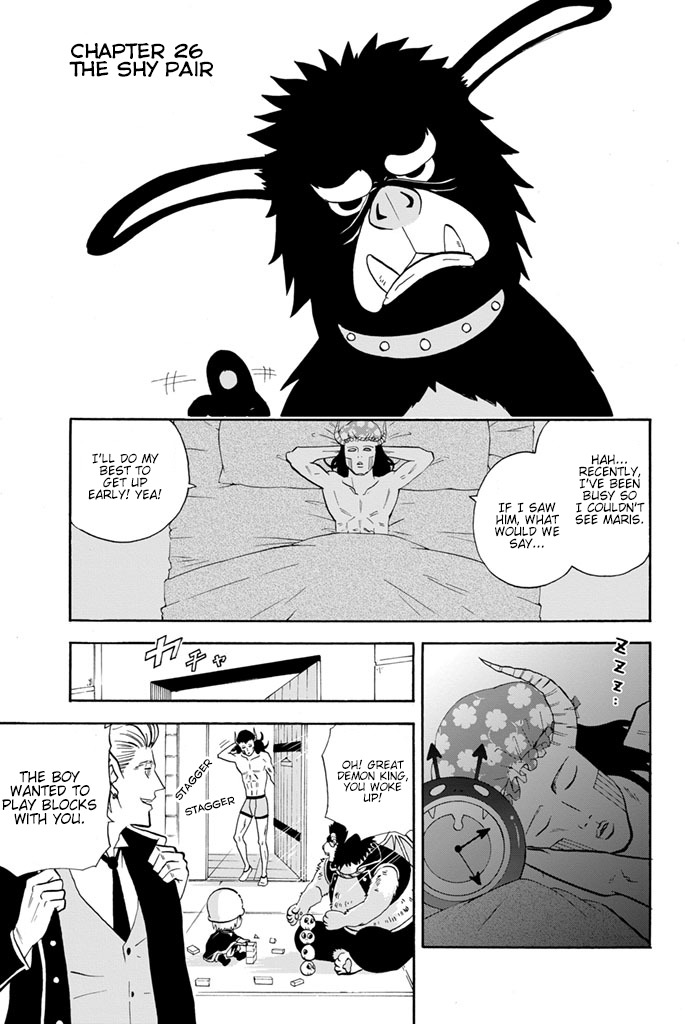 Sodatechi Maou! Chapter 26 page 1 - Chapter 26: The Shy Pair