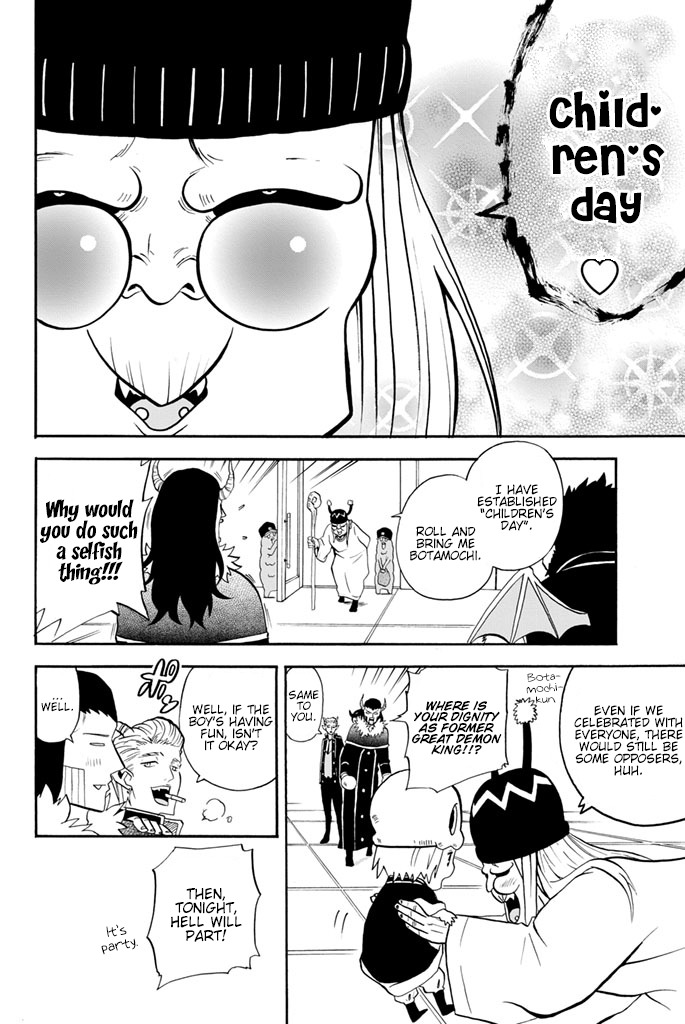 Sodatechi Maou! Chapter 35 page 2 - Chapter 35: Children's Day