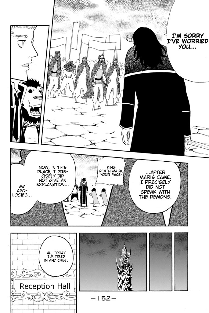 Sodatechi Maou! Chapter 37 page 12 - Chapter 37: Hell's Inspection