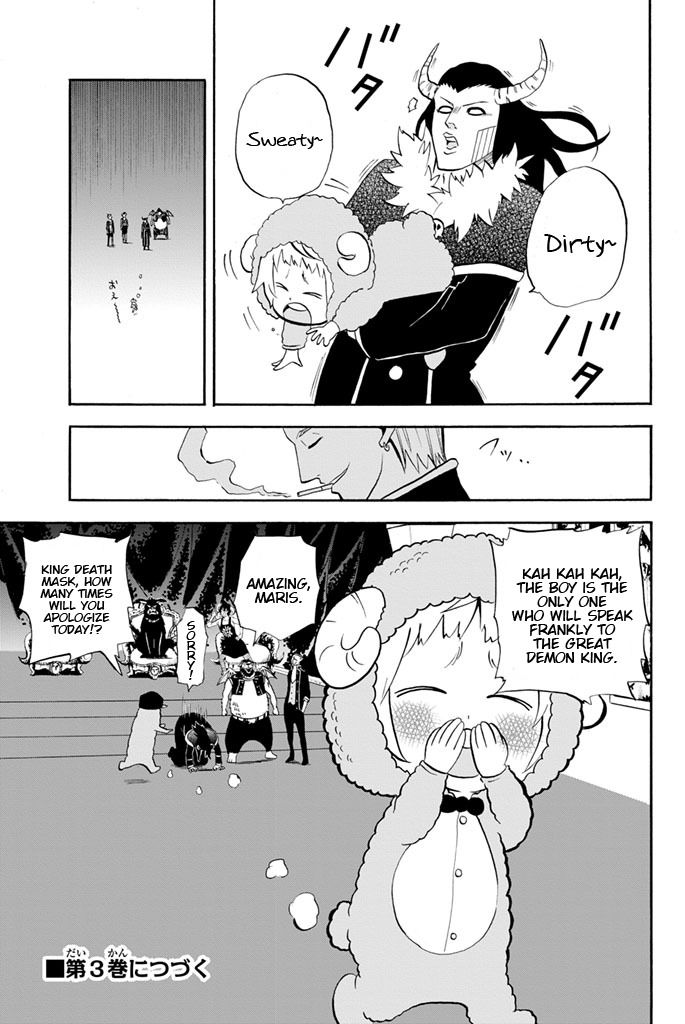Sodatechi Maou! Chapter 37 page 17 - Chapter 37: Hell's Inspection