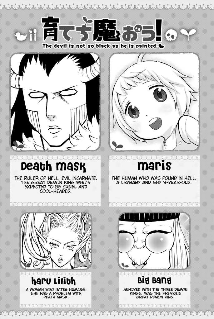 Sodatechi Maou! Chapter 38 page 5 - Chapter 38: Maris' Pace