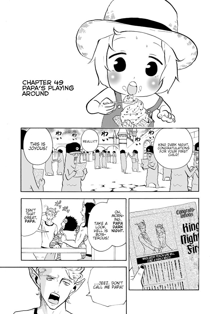 Sodatechi Maou! Chapter 49 page 1 - Chapter 49: Papa's Playing Around