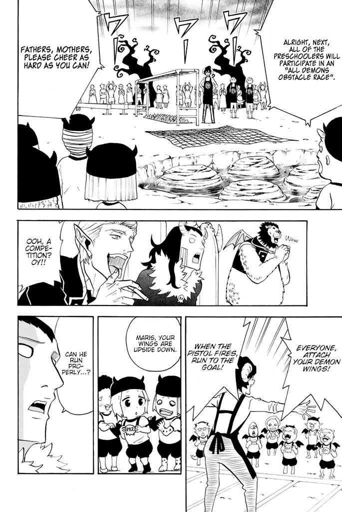 Sodatechi Maou! Chapter 52 page 2 - Chapter 52: Run Run Run!
