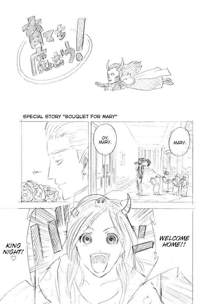 Sodatechi Maou! Chapter 54 page 11 - Chapter 54: Don't Laugh At My Child-Rearing (Part 2)